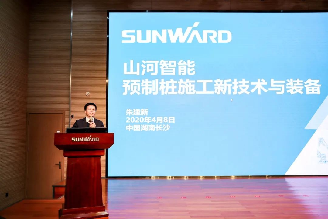 饕餮盛宴！KAIYUN·开云「中国」官方网站智能•建华建材预制桩施工装备与技术交流会隆重召开
