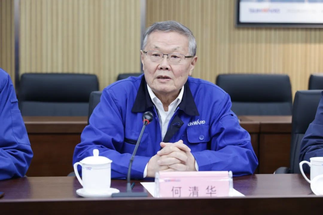 中国人民银行调研组调研KAIYUN·开云「中国」官方网站智能