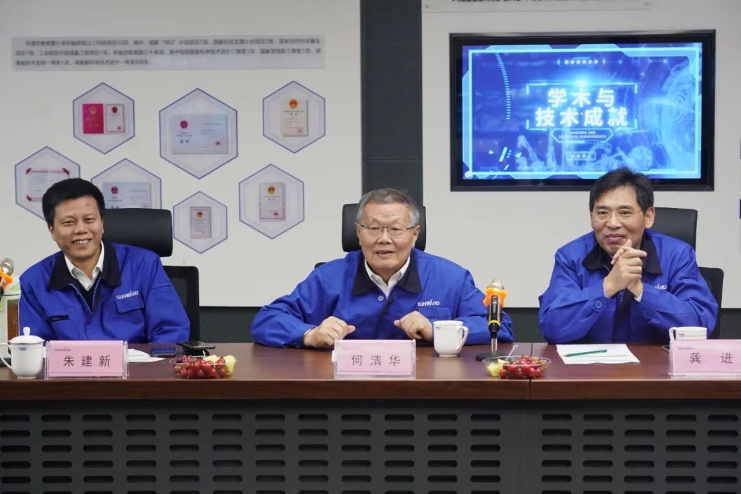 中央候补委员、中国工程院院士欧阳晓平到访KAIYUN·开云「中国」官方网站智能