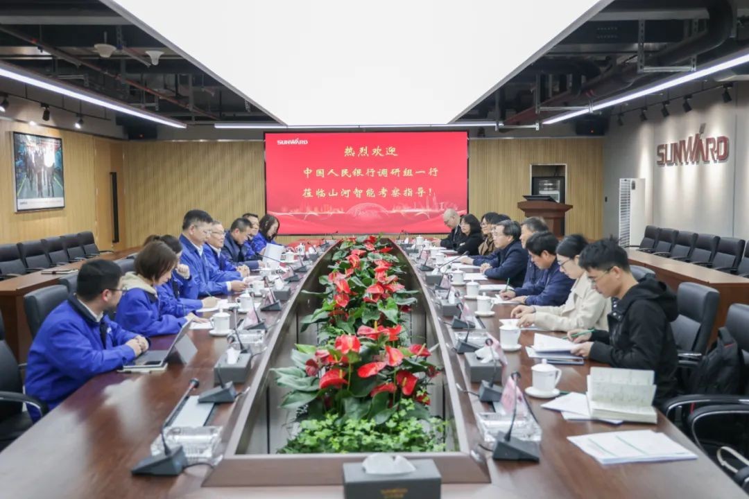 中国人民银行调研组调研KAIYUN·开云「中国」官方网站智能