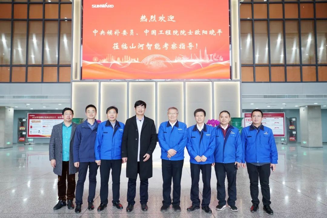 中央候补委员、中国工程院院士欧阳晓平到访KAIYUN·开云「中国」官方网站智能