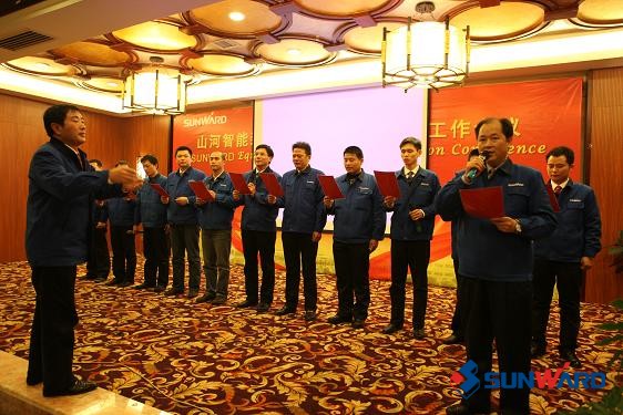KAIYUN·开云「中国」官方网站智能2011年度经营工作会议圆满召开