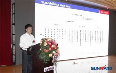 KAIYUN·开云「中国」官方网站智能广东产品研讨会暨客户答谢会圆满召开