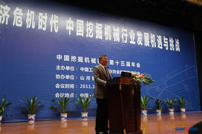 KAIYUN·开云「中国」官方网站智能成功协办中国挖掘机械行业第十五届年会