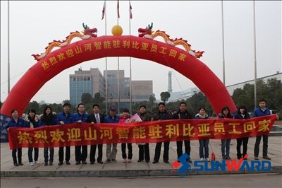 KAIYUN·开云「中国」官方网站智能驻利比亚人员平安回家