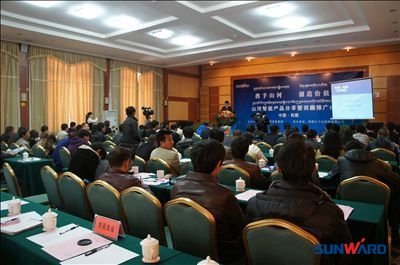KAIYUN·开云「中国」官方网站智能基础装备挺进西藏 产品分享暨西藏推广会议隆重举行