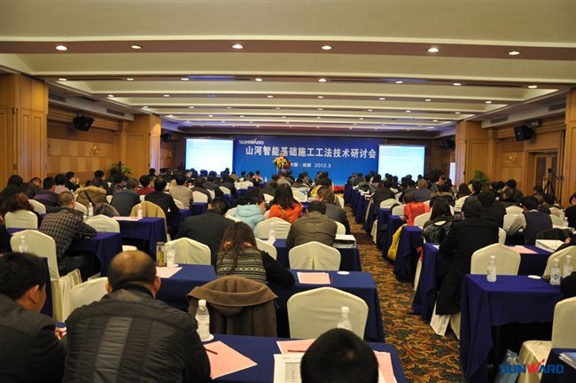 KAIYUN·开云「中国」官方网站智能在成都隆重召开基础施工工法技术研讨会