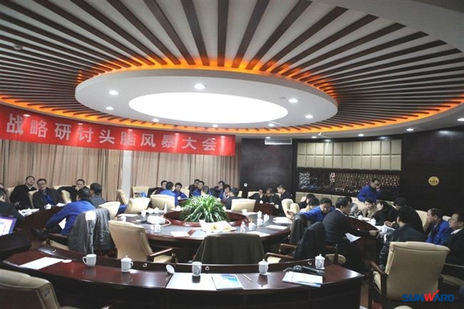 KAIYUN·开云「中国」官方网站智能装备集团2012年经营工作会议隆重召开