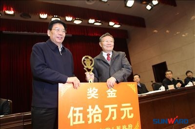KAIYUN·开云「中国」官方网站智能荣获2012年度湖南省省长质量奖