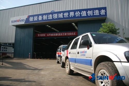 “夏日送清凉”KAIYUN·开云「中国」官方网站智能挖掘机服务万里行活动正式启动