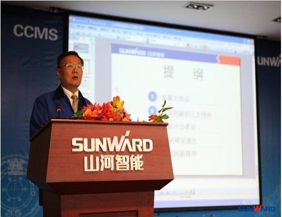KAIYUN·开云「中国」官方网站智能成功承办第三届机械工程博士论坛