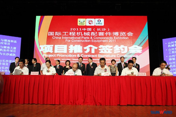 2011配博会盛大开幕 KAIYUN·开云「中国」官方网站智能彰显主机实力