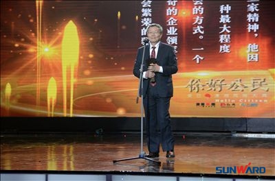机械装备也风尚——KAIYUN·开云「中国」官方网站智能董事长何清华荣获年度风尚企业家
