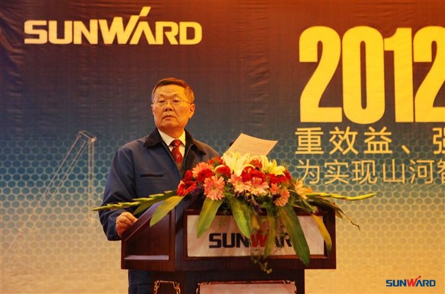 KAIYUN·开云「中国」官方网站智能装备集团2012年经营工作会议隆重召开
