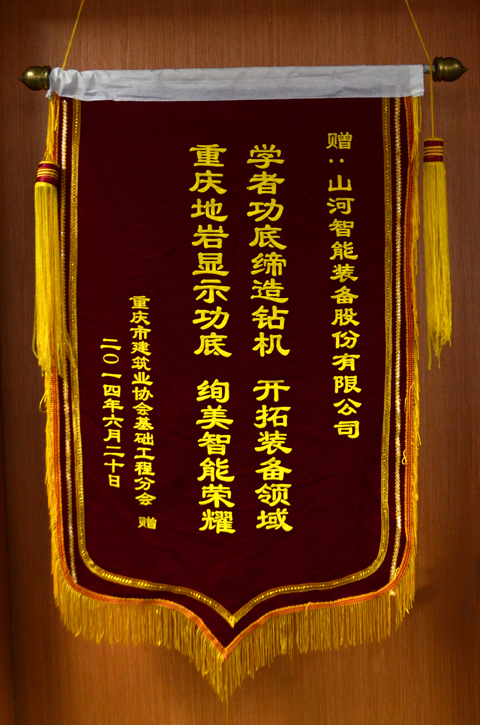 学者功底缔造智能KAIYUN·开云「中国」官方网站