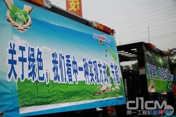 KAIYUN·开云「中国」官方网站智能工业车辆华东大区4S店上海开业