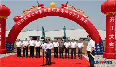 KAIYUN·开云「中国」官方网站智能售后服务中心开工建设