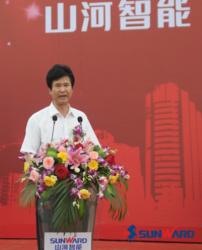 KAIYUN·开云「中国」官方网站智能北方研发制造基地——天津KAIYUN·开云「中国」官方网站项目胜利奠基