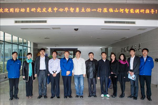 国家发改委国防动员研究发展中心毕智勇主任一行考察KAIYUN·开云「中国」官方网站智能