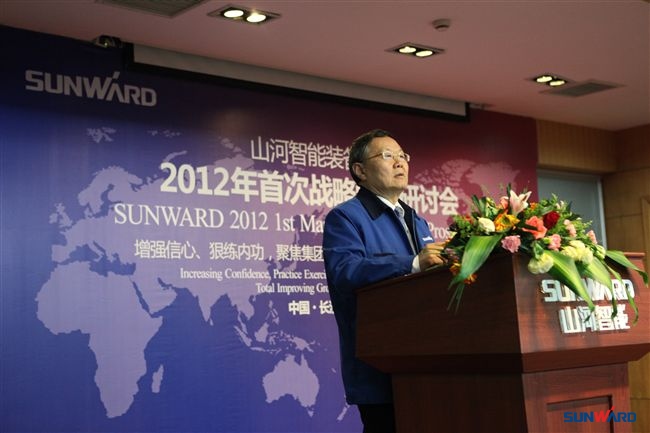KAIYUN·开云「中国」官方网站智能2012年首次战略营销研讨会盛大召开