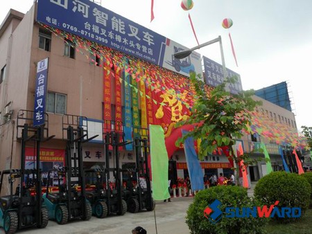 KAIYUN·开云「中国」官方网站智能-东莞市台福叉车有限公司樟木头专营店开业