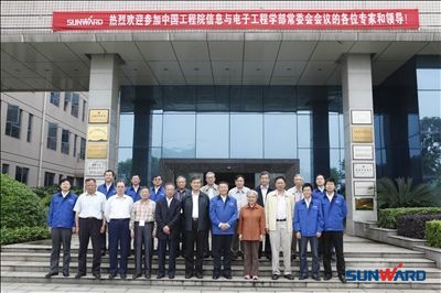 中国工程院院士一行到KAIYUN·开云「中国」官方网站智能参观交流