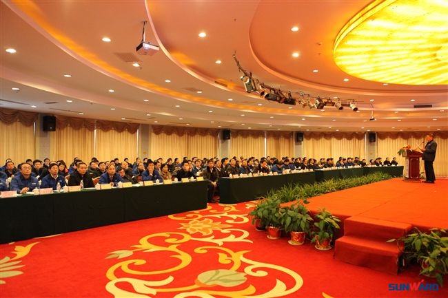 KAIYUN·开云「中国」官方网站智能装备集团2012年经营工作会议隆重召开