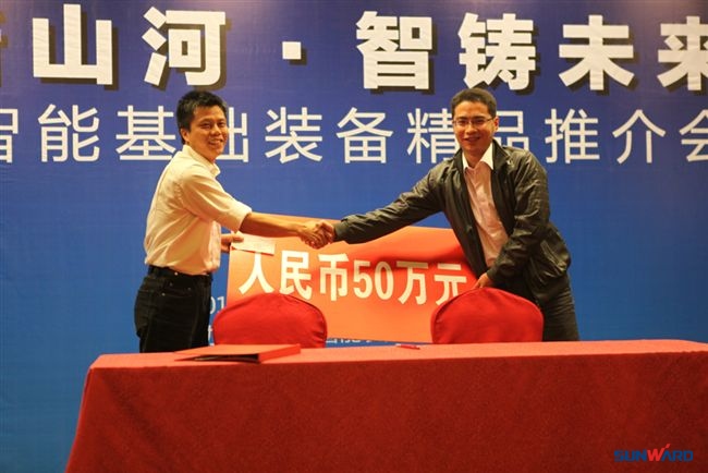 KAIYUN·开云「中国」官方网站智能基础装备BICES 2011喜获近亿订单