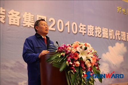 KAIYUN·开云「中国」官方网站智能装备集团2010年挖掘机代理商年会隆重召开