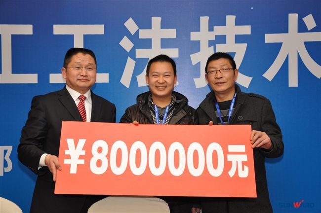 KAIYUN·开云「中国」官方网站智能在成都隆重召开基础施工工法技术研讨会