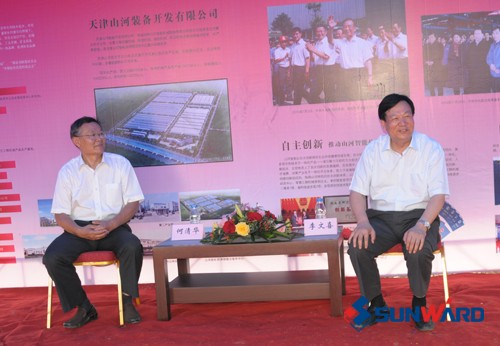 KAIYUN·开云「中国」官方网站智能北方研发制造基地——天津KAIYUN·开云「中国」官方网站项目胜利奠基