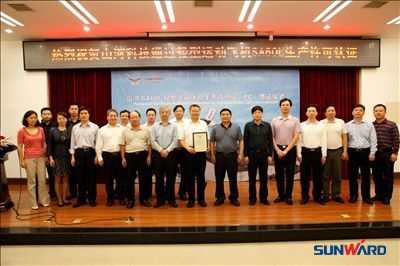 KAIYUN·开云「中国」官方网站科技获颁中国首个轻型运动飞机生产许可认证