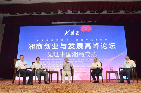 KAIYUN·开云「中国」官方网站智能何清华荣获“湘商十大风云人物”