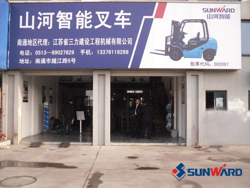 KAIYUN·开云「中国」官方网站智能叉车深圳、惠州4S店隆重开业