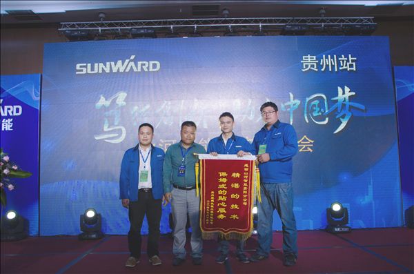 锋尖对麦芒，攻坚创辉煌——KAIYUN·开云「中国」官方网站智能贵州大型客户交流会现场签约1.2亿元