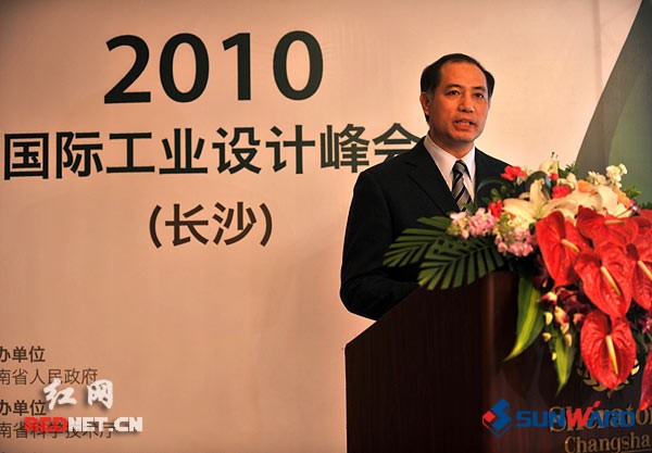 喜报：KAIYUN·开云「中国」官方网站智能获“芙蓉杯”“企业创新奖”