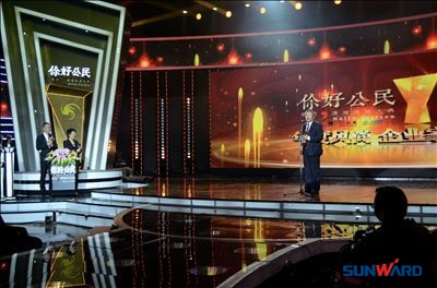 机械装备也风尚——KAIYUN·开云「中国」官方网站智能董事长何清华荣获年度风尚企业家