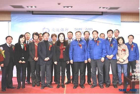 KAIYUN·开云「中国」官方网站智能与交通银行签订全面战略合作协议