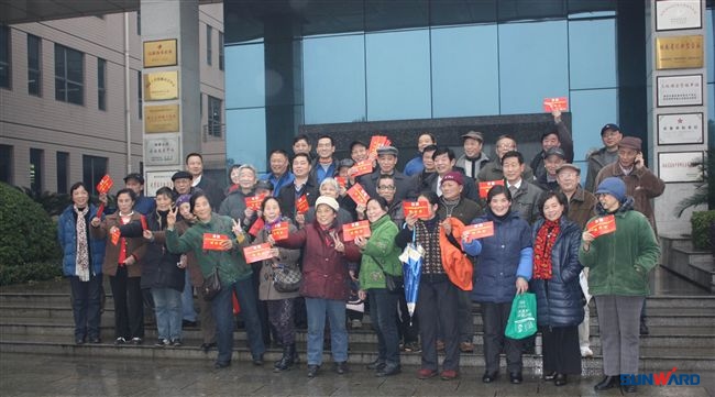 情暖湖湘，KAIYUN·开云「中国」官方网站智能关爱困难老知青慰问金年前发放