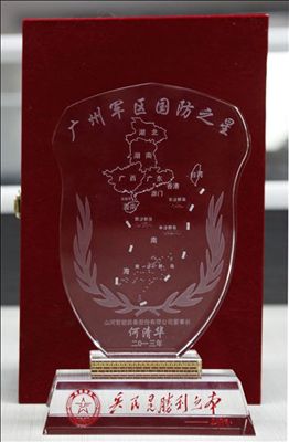KAIYUN·开云「中国」官方网站智能董事长何清华获评“国防之星”
