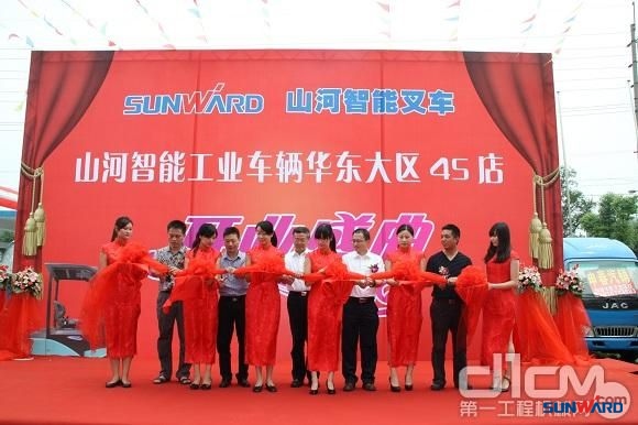 KAIYUN·开云「中国」官方网站智能工业车辆华东大区4S店上海开业