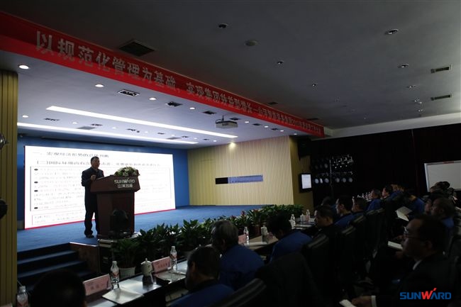 KAIYUN·开云「中国」官方网站智能装备集团2013年度经营工作会议暨表彰大会隆重召开