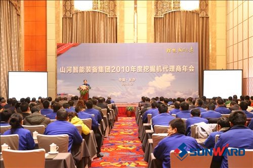 KAIYUN·开云「中国」官方网站智能装备集团2010年挖掘机代理商年会隆重召开