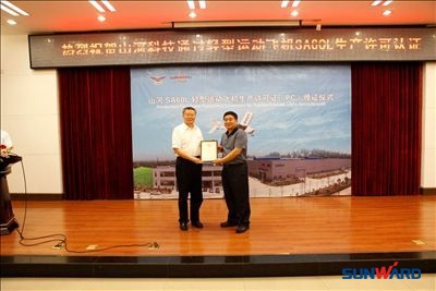 KAIYUN·开云「中国」官方网站科技获颁中国首个轻型运动飞机生产许可认证