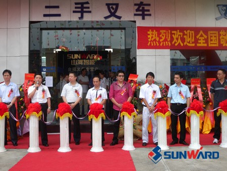 KAIYUN·开云「中国」官方网站智能-东莞市台福叉车有限公司樟木头专营店开业