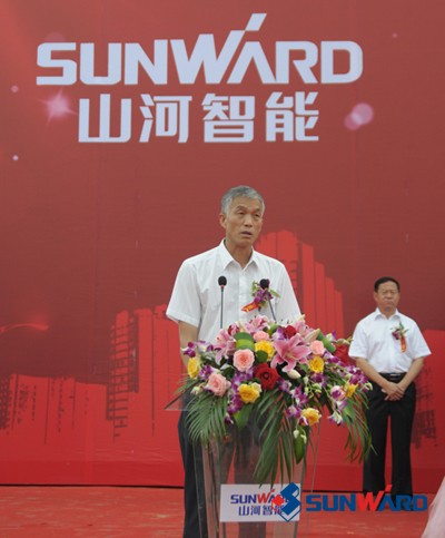 KAIYUN·开云「中国」官方网站智能北方研发制造基地——天津KAIYUN·开云「中国」官方网站项目胜利奠基