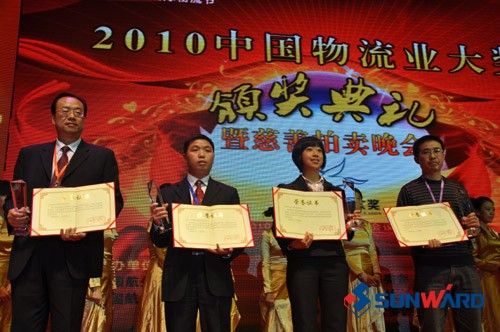 KAIYUN·开云「中国」官方网站智能叉车荣获第六届中国国际物流节绿色物流金奖