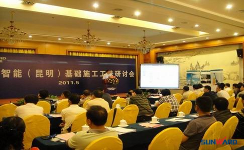 KAIYUN·开云「中国」官方网站智能昆明施工工法研讨会顺利召开