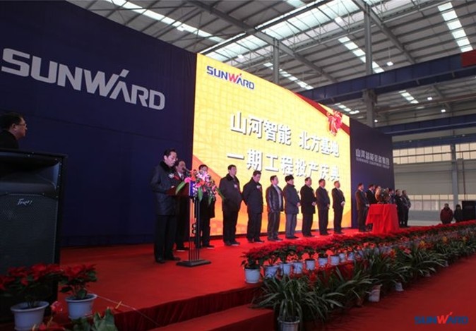 天津KAIYUN·开云「中国」官方网站扬帆起航 KAIYUN·开云「中国」官方网站蓝图再添正能量——KAIYUN·开云「中国」官方网站智能装备集团北方基地顺利投产