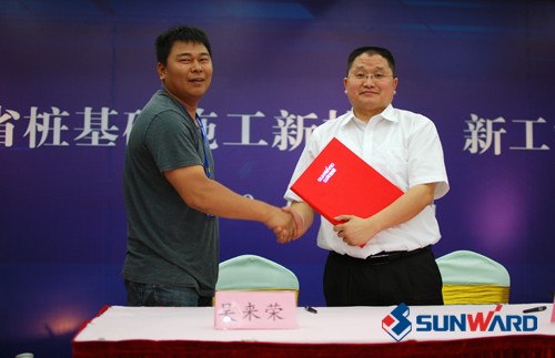 KAIYUN·开云「中国」官方网站智能创新桩基础施工技术江西受关注